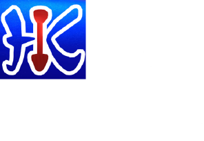 株式会社HKS【中古建設機械・重機買取販売/敷鉄板/油圧ホース】三重県伊賀市